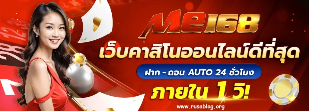 fbet168 สล็อต