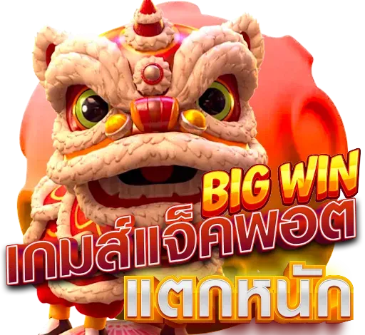 ทางเข้าfbet168